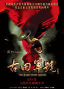 国产丝袜美腿一区二区三区
